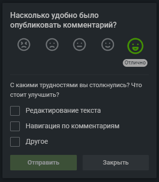 Доработайте форму обратной связи