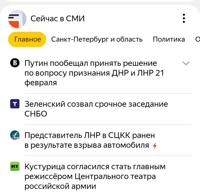 Сюр какой-то