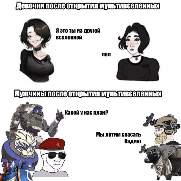 За Императора