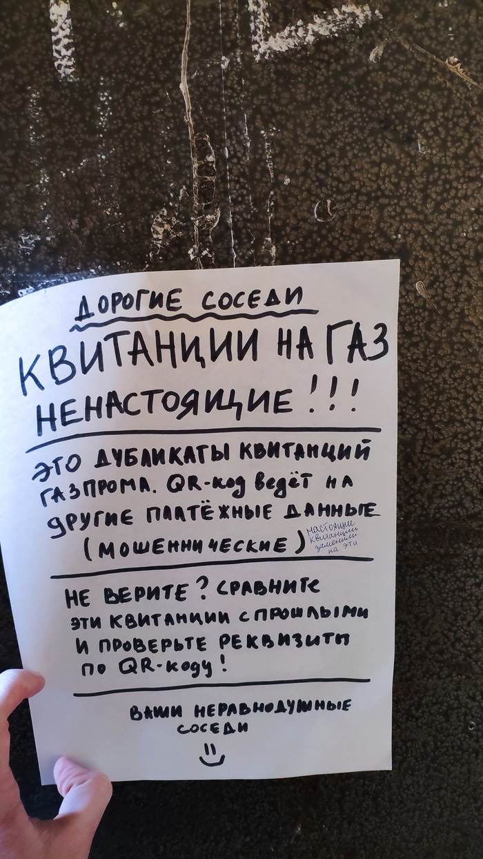 Газ: истории из жизни, советы, новости, юмор и картинки — Горячее, страница  2 | Пикабу