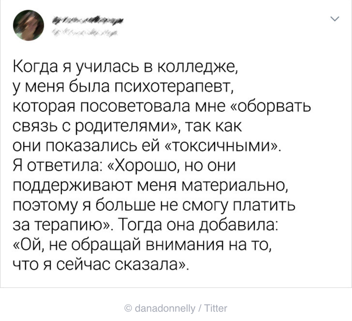 А, тогда не надо