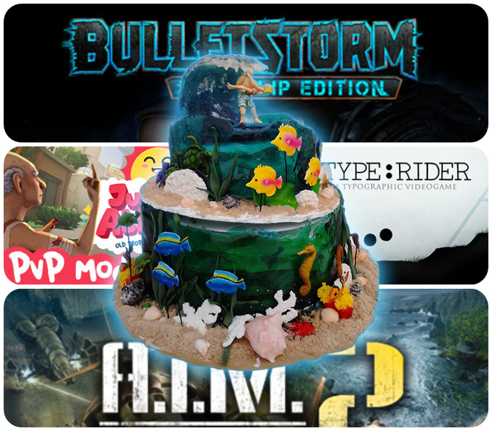 Розыгрыш нескольких игр (мой ДР)