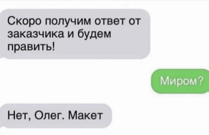 Олег