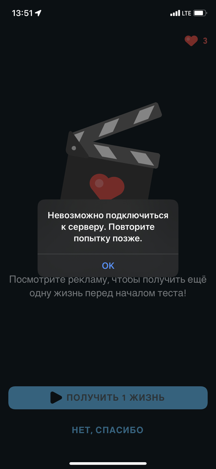 Билайн не работает: истории из жизни, советы, новости, юмор и картинки —  Горячее, страница 118 | Пикабу