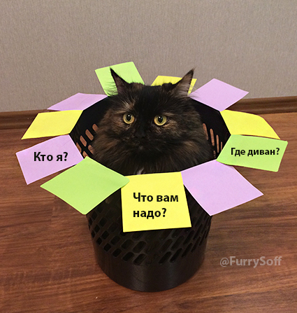 В понедельник на работе