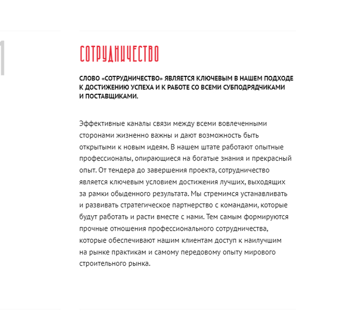 СК Стройсеть Краснодар Вся правда Работа, Бизнес, Малый бизнес, Личный опыт, Обман, Развод на деньги, Длиннопост, Негатив