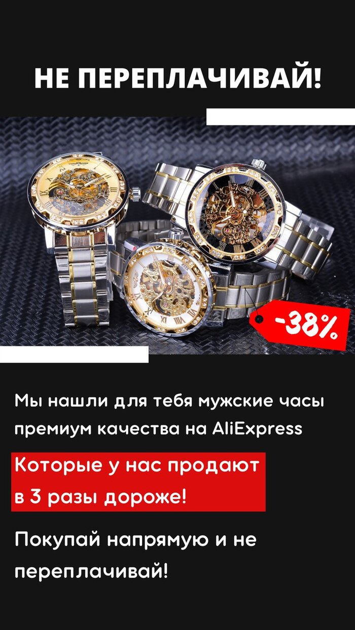 Мой опыт раскрутки Telegram канала / Как раскрутить Telegram Telegram, Telegram каналы, Раскрутка, Продвижение, Личный опыт, Реклама, Таргетинг, Telegram бот, Маркетинг, Видео, Длиннопост