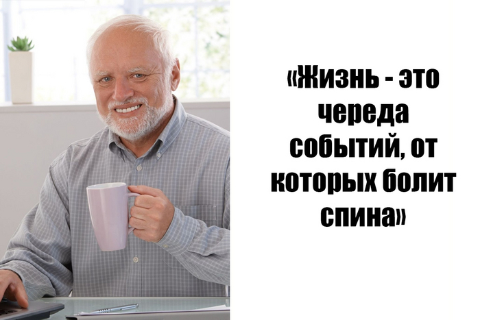 Обезболивающие мази правда избавляют от боли?