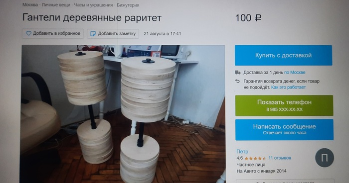 � ������ ��� ������ ��� �������