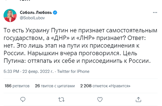 А Баба-Яга против!