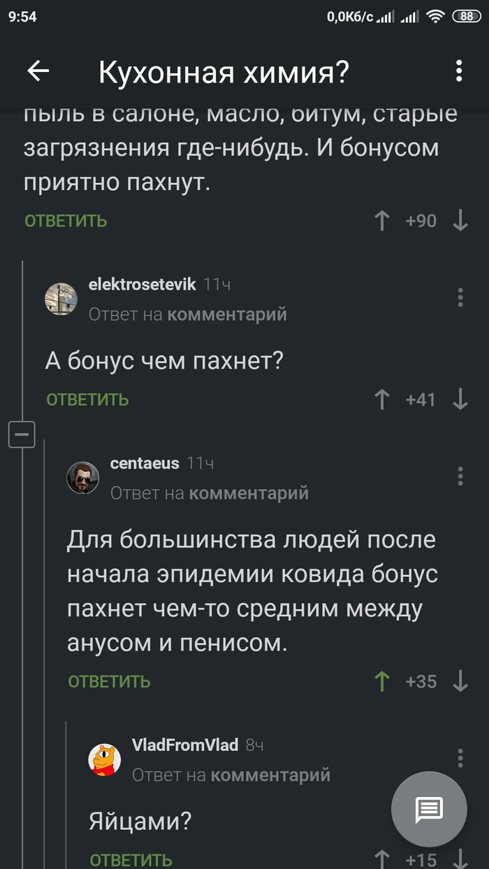 ��� ������ �����