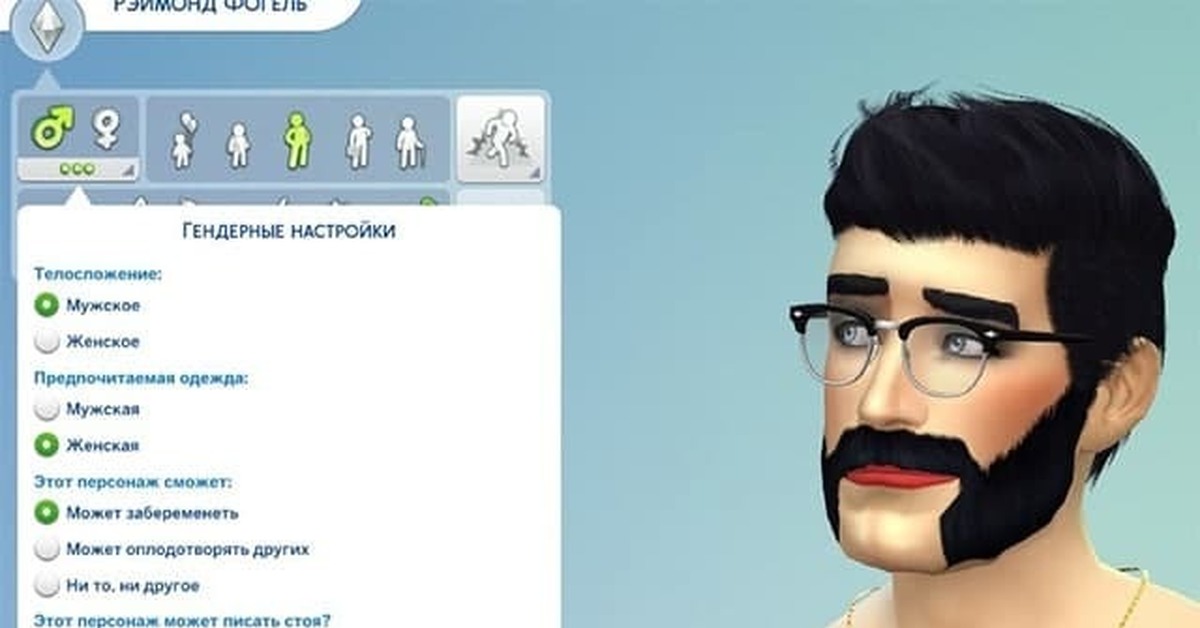 Язык симс 4. Симс 4 меню параметров. Симс 4 персонажи параметры. SIMS 4 настройка персонажа. Настройки симс 4.