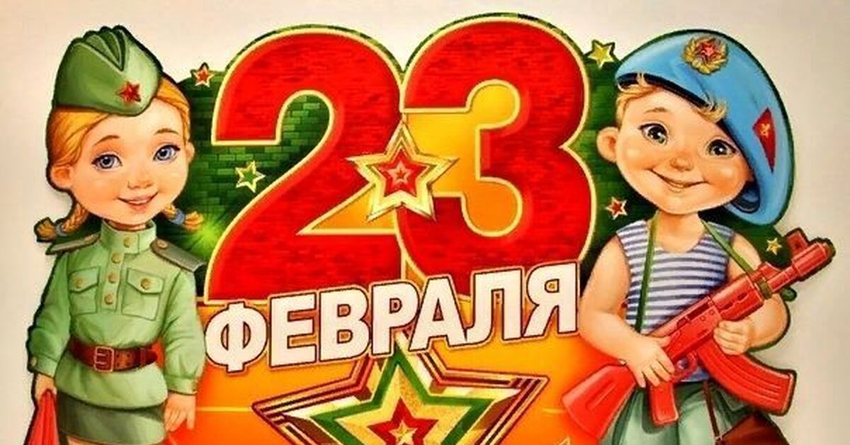 Ну 23. А ну ка мальчики. А ну ка мальчики к 23 февраля. Эмблемы к празднику а ну-ка мальчики.. А ну-ка мальчики картинки.