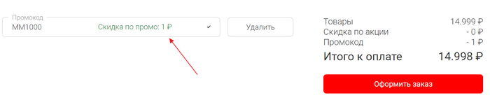 Многомебели-маркетинг Многомебели, Маркетинг, Обман клиентов