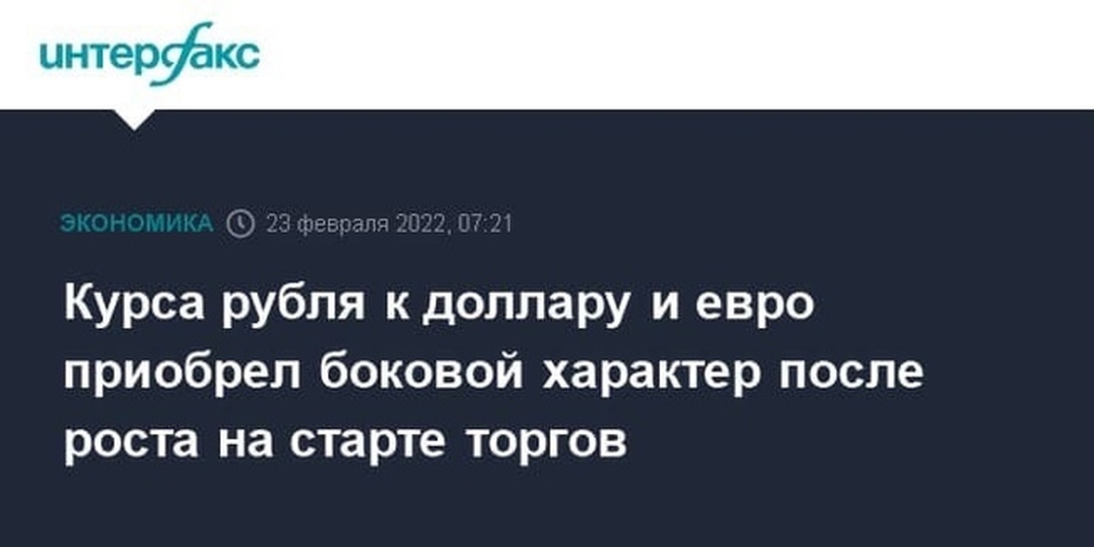 Втб сняли санкции