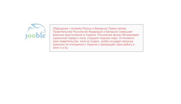 Упс, сервисы посыпались...