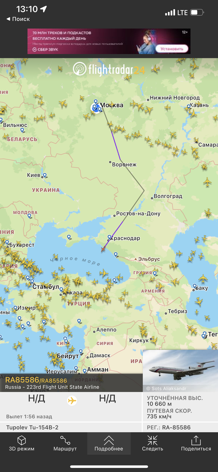 -  Flightradar24, , 