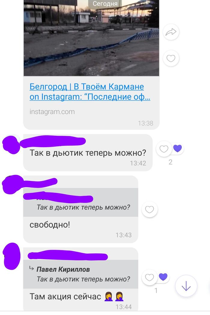 ��� �������� �� �������...