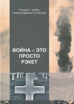 ����� - ��� �����