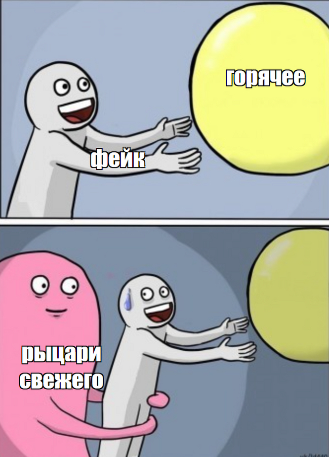 ������ � ������