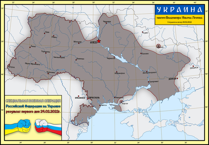 Карта украины до и после военной операции