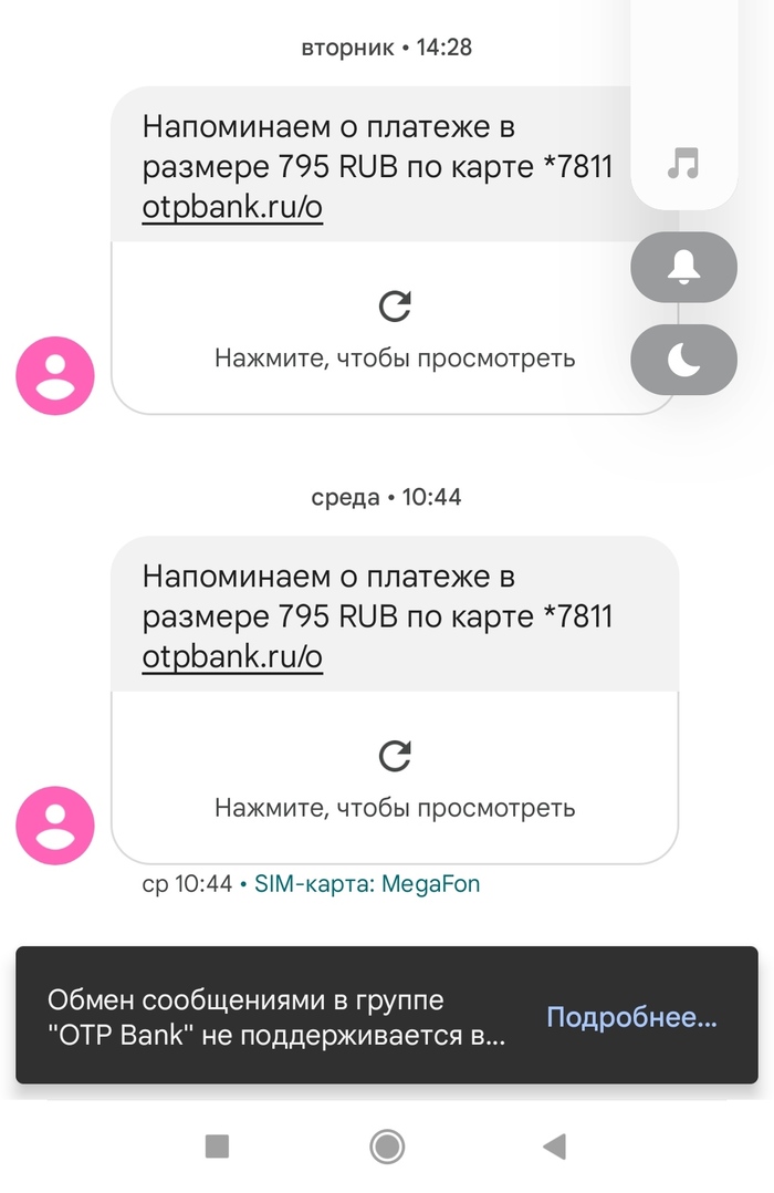     - ? , ,  , , , , 