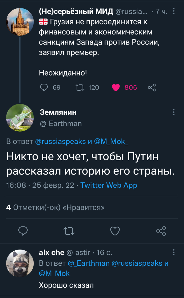   ,       X (Twitter), ,   ,  , , , 