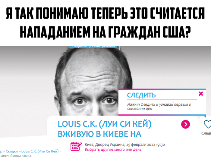 ��� �������� :(