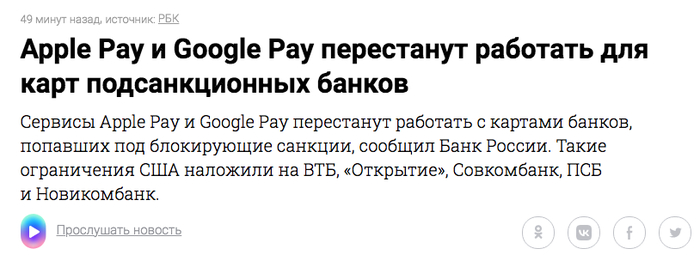    , , , Google pay, Apple Pay