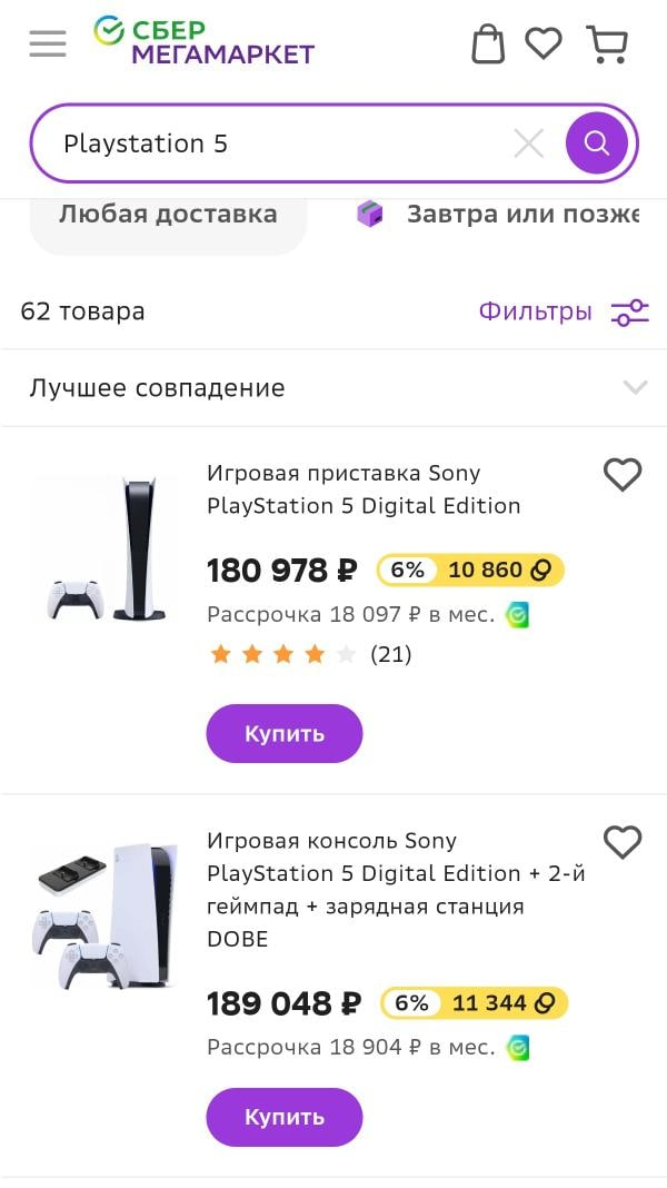 Доступный гейминг!