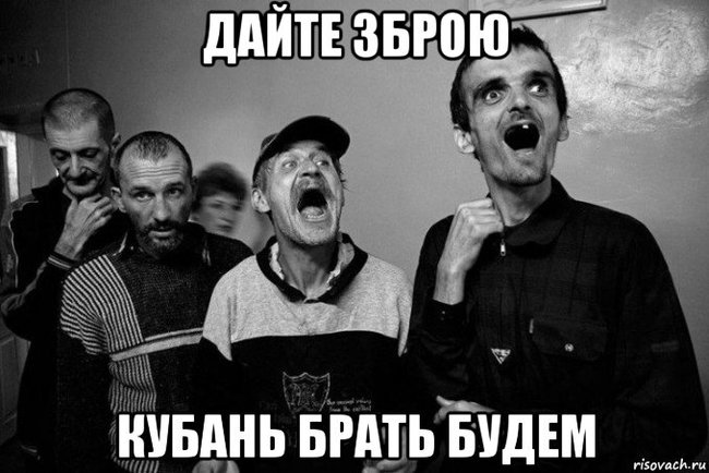 Все на защиту национал-олигархического отечества!