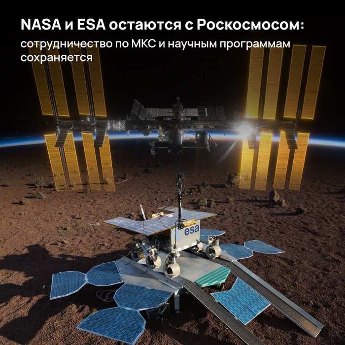 NASA � ESA �������� � �����������: c������������� �� ��� � ������� ��������� �����������