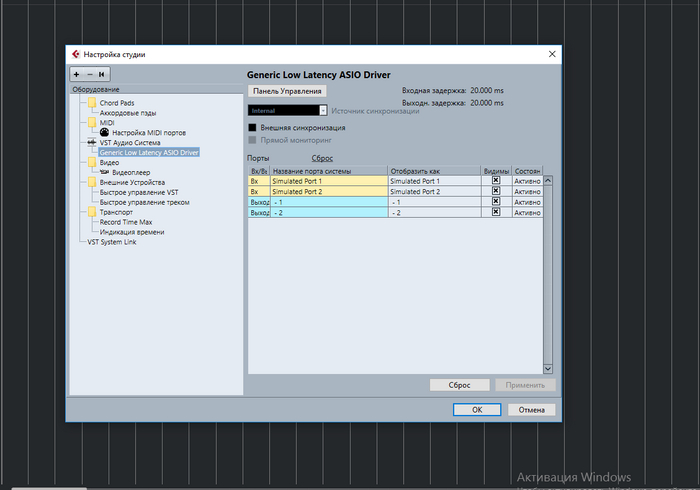   Cubase 10.5 , Cubase, 