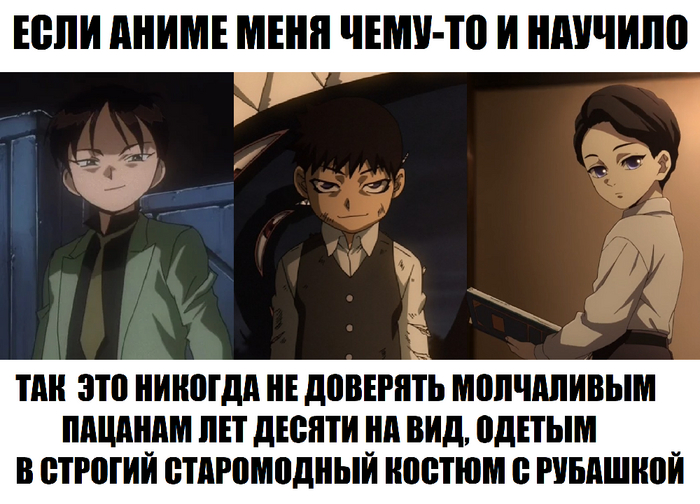    , Cowboy Bebop, Fullmetal Alchemist, Kimetsu No Yaiba, ,   , Kibutsuji Muzan