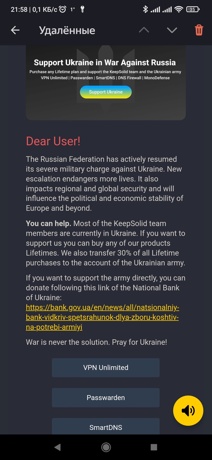 Умелый бизнесмен всегда повернёт любые проблемы себе на выгоду!