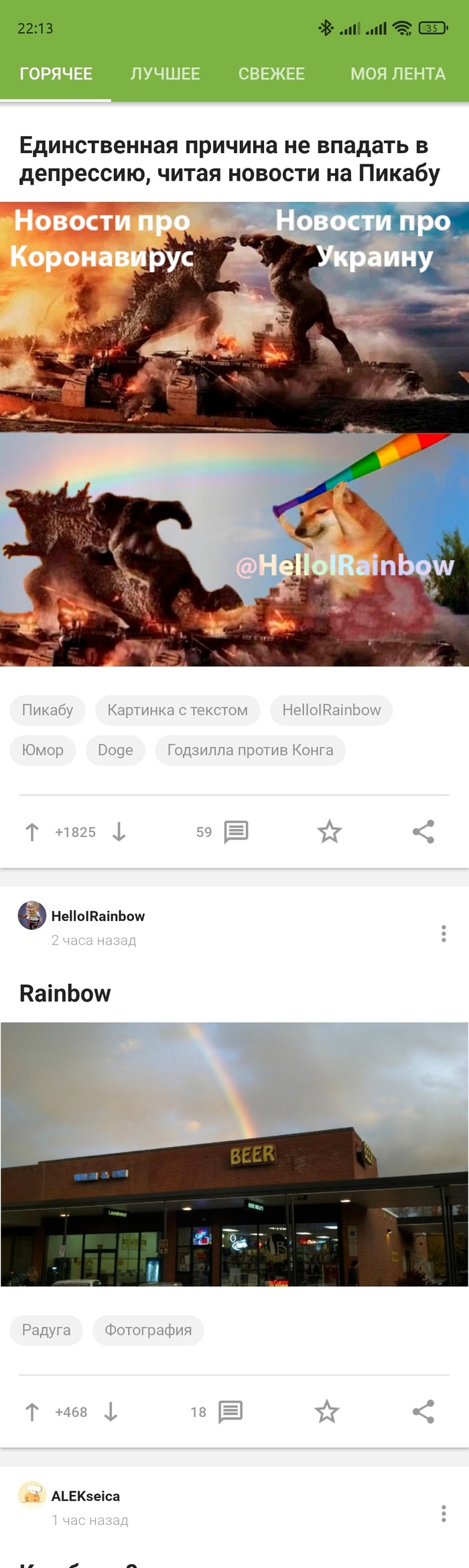   ,  , , , HelloIRainbow