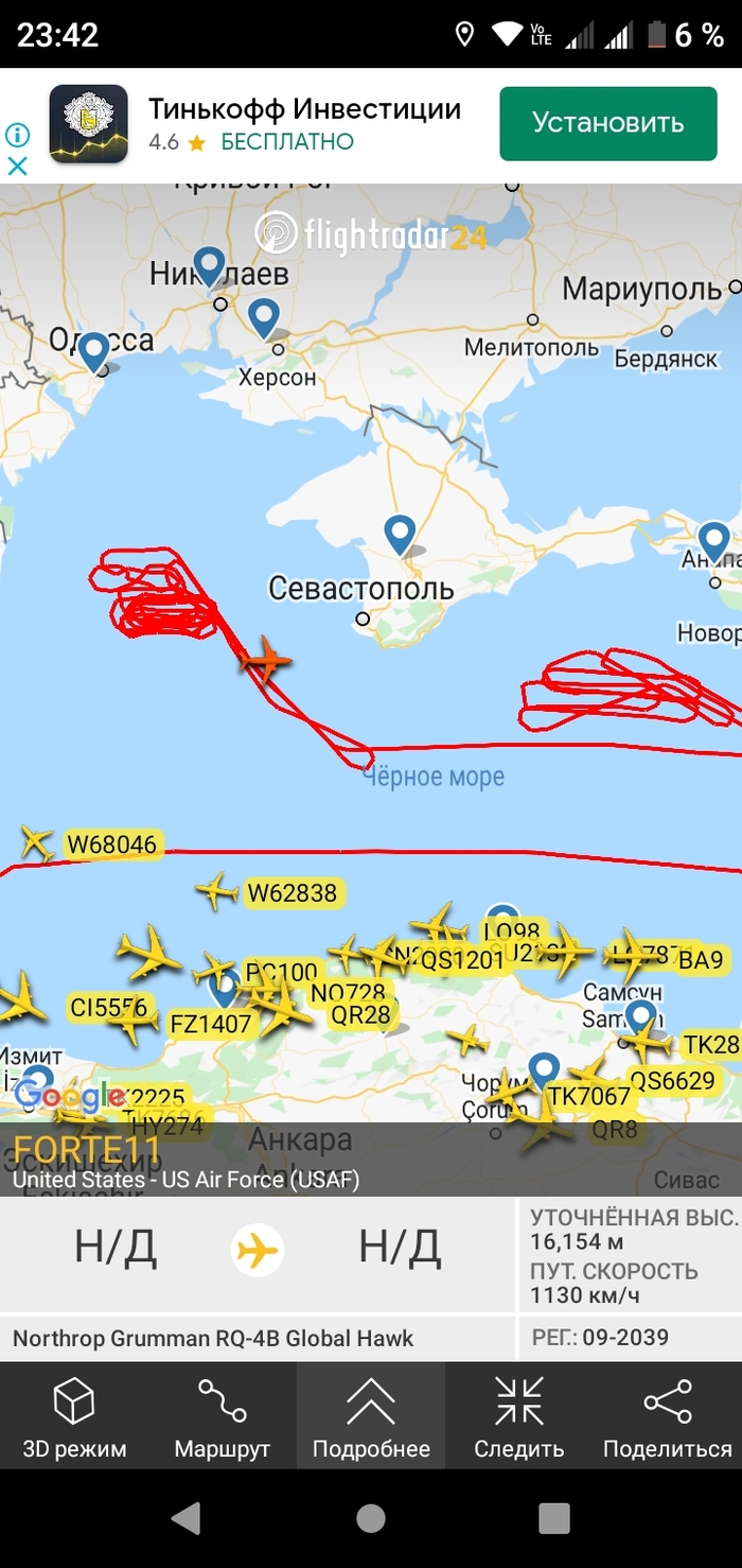 Как так?! Самолёт разведчик США отслеживается на flyradar