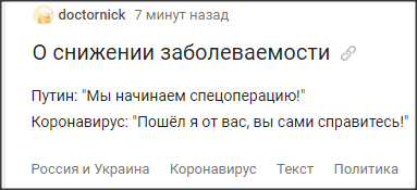 Увы, но таки да