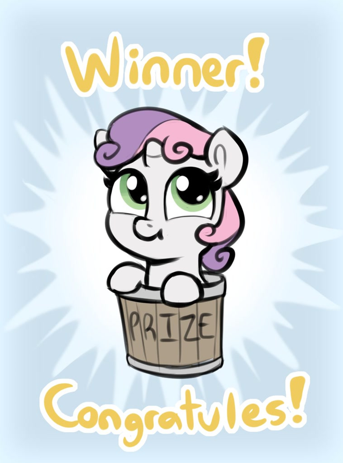 Побидитель!