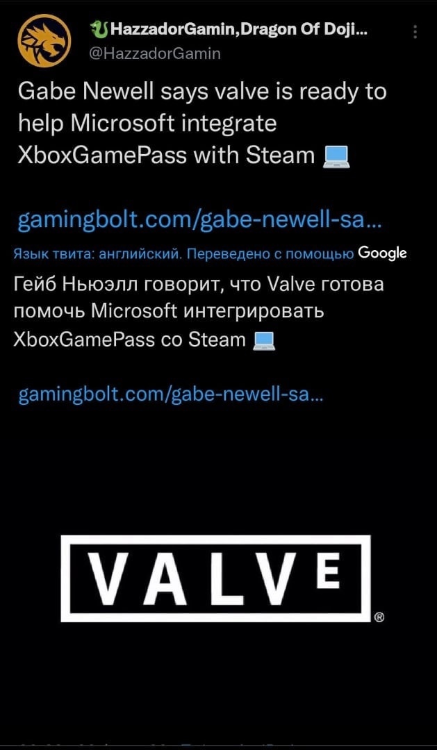 GamePass в стиме