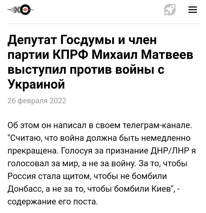 Нашёлся сомневающийся?