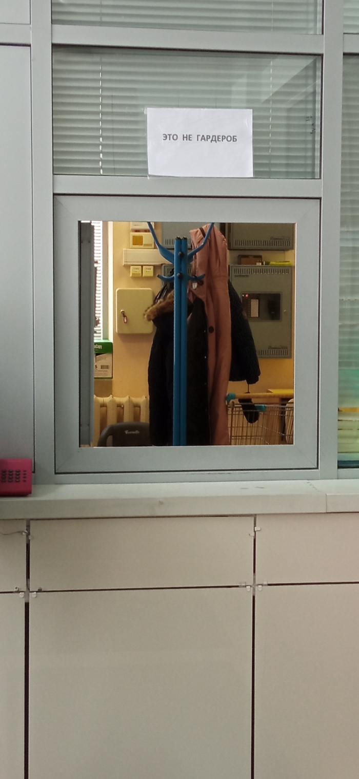 Так сразу и не поймешь