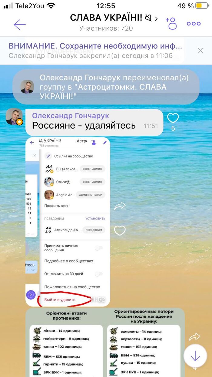 Астроцитомники | Пикабу