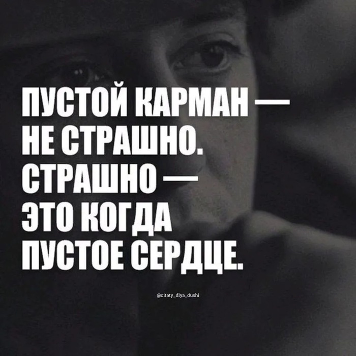 Важные слова