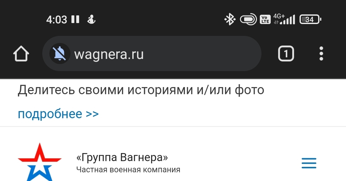 Славяне на отдыхе пикабу джамбо