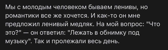 Заявка в Лигу Лени