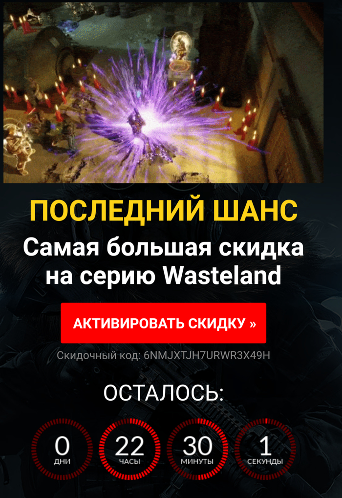  , GOG, 