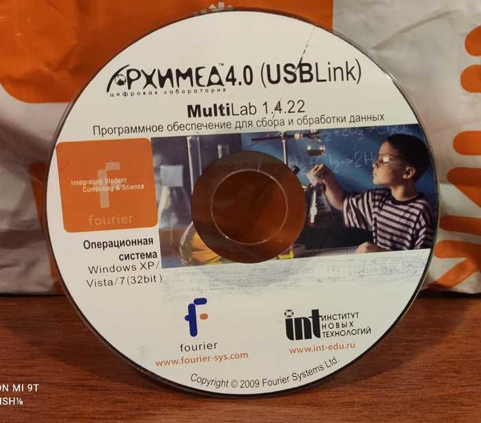 Помогите найти софт