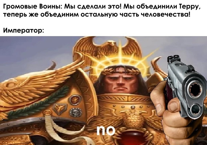 Не в этот раз