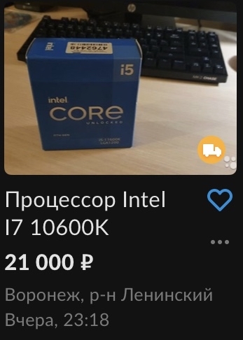   i7?